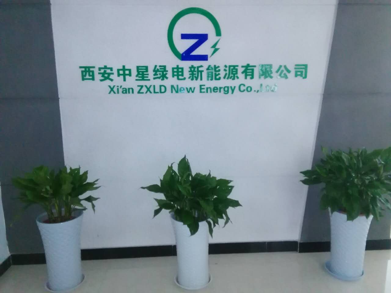 通化門(mén)綠地能源